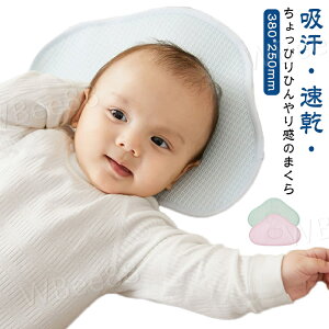 2Zbg  ׂс[܂ Q ėp Ђ ⊴  Ђ薍pbh ėp pbh xr[s[  q xr[ Jo[  킢 ΍ xr[ObY N[  