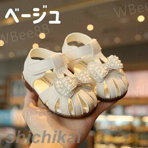 xr[T_ T_ t@[XgV[Y C ̎q xr[ C  t[c 2FI LbY Ԃ qǂ q Vv    j Bep tH[} v[g 