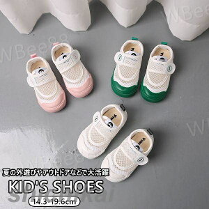 LbYV[Y Xj[J[ bV V[Y ~ ₷ ʋC Ȃ ɂȂ }WbNe[v ̎q j̎q xr[ LbY V[Y q   tbg  q