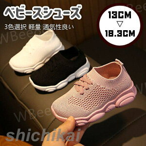 xr[V[Y xr[ V[Y Xj[J[ xr[C  LbY t C K jp ̎q j̎q q  y o Ȃ ɂȂ ~ ₷  13cm-18.3cm 