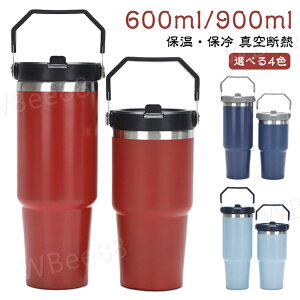  XeX{g }O{g 600ml 900ml ^fM ۉ ۗ X|[c XeX{g  K  }O{g }O^Cv s AEghA W ItBX Mtg dfM\ 