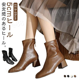 u[c fB[X XNGAgD V[gu[c V[g 5cm q[ XNGAV[gu[c q[ nCq[ ₷ ɂ TCY