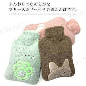 湯たんぽ フリースカバー付き 可愛い 容量2L お湯入れ 冷え性 対策 あったかグッズ 注水式 防寒 節電 保温 暖房 安眠 おしゃれ 防災グッズ クリスマス 水枕 ゆたんぽ 疲れ緩和 冬 柔らかい