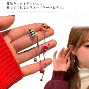 �s�A�X �V���o�[S925�j �A�V�����g���[ �T���^�N���[�X �N���X�}�X�c���[ �{�[�� �h��� �����O�`�F�[�� ���� �V���v�� ������� ���f�B�[�X �����A�����M�[�Ή�