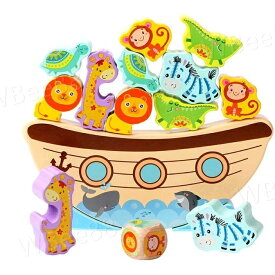 キッズ 子供 積み上げ おもちゃ 木製パズル バランスおもちゃ シーソー型 動物パズル ブロック クリスマス プレゼント