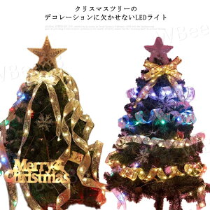 クリスマスツリー 飾り LED ライト 4m イルミネーション 40個 オーナメント 電飾 北欧 おしゃれ 室内 装飾 電池式 カーテンライト ストリングライト ストレートライト クリスマス