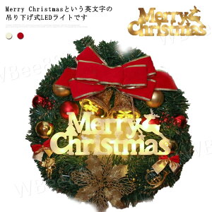 NX}X LED Merry Christmas C~l[V ͋C }[L[Cg ݂艺 Ǌ|  dr Cg  u  O p[eB[ Be  X