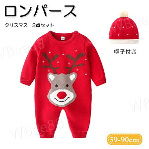 xr[ NX}X  jbg Ԃ V Jo[I[ j̎q ̎q LbY p[X RX`[ q oYj v[gp q ߑ xr[ H~ RXv ߑ 66-90cm