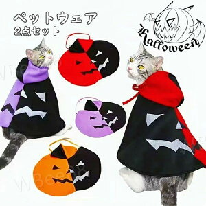 NX}X hbOEFA 3color  ybgG s[X  ybg ^ ̕ ybgObY ybgpi halloween p j 킢 RX`[ Cxg  pȒP