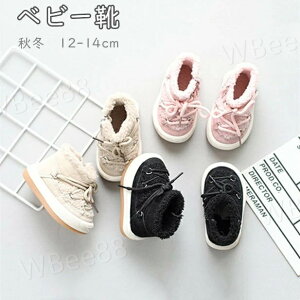 xr[ C Ԃ 3FI xr[u[c u[c C H~ V[Y h qp u[c    ~ [EFA y v[g  xr[p 12-14cm