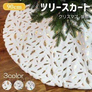 NX}Xc[XJ[g 3color ~  NX}Xp[eB[ I[ig CeA  ͋C G NX}X  c[XJ[g XJ[g t CeA N