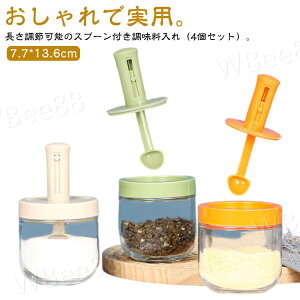 4Zbg  Xv[t KX e 300ml {g |bg   g₷  NA [ ۑ Ch~ e e ߉\Xv[