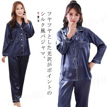楽天市場】XSサイズ（パジャマ｜ナイトウェア・ルームウェア 