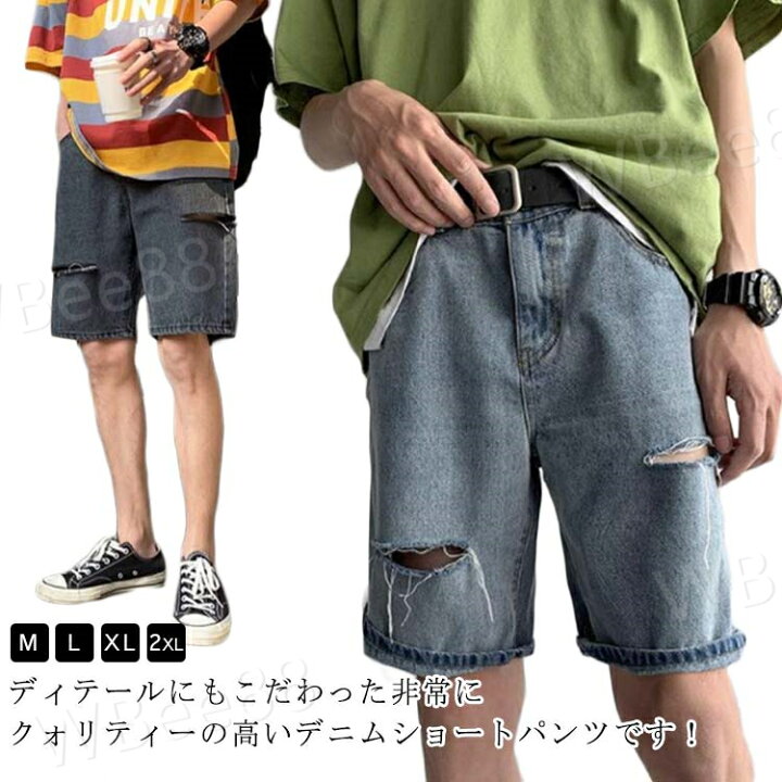 デニムショーツ ハーフジーンズ メンズ メンズ向けデニム半ズボン 