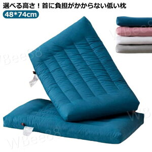 Ⴂ   Ⴂ ܂   ^ [^Cv  2cm 4cm 6cm 􂦂 ʋC ŃT|[g тh~ K k 48*74cm  Ђ l WjA qp Ⴂ y