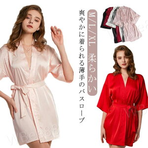 �o�X���[�u ���f�B�[�X �p�W���} ���n�o�X���[�u V�l�b�N ���� �ڐG�⊴ ������ ������ �ܕ��� ���� �䂩�� �~�f�B�A���� ���[���E�G�A �Q���� �i�C�g�E�G�A �Q�Ԓ� ���C�グ ���� �_�炩�� 