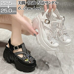 厚底サンダル レディース 歩きやすい サンダル スニーカー 厚底 キラキラ 厚底サンダル レディース 厚底スニーカー