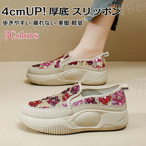 ���� �X���b�|�� ���f�B�[�X �O������ �V���[�Y ���� �q�[��4cm �X�j�[�J�[ ���f�B�[�X �C �X���b�|�� �y�� �y�� �ʋC