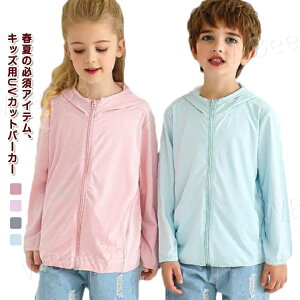 UVJbg p[J[    LbY bVK[h ̎q j̎q ڐG⊴ uv  q UPF50+ Ђ WbvAbv Ă~ y  t  H n Vv 傫TCY 