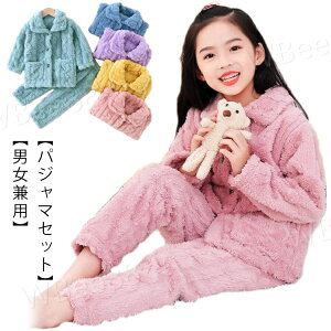 140 RR  ̎q xr[ ~ ㉺Zbg  h  OJ ӂӂ q pW} n [EFA g  iCgEFA LbY 킢 Ԃ H 80 90 100 110 