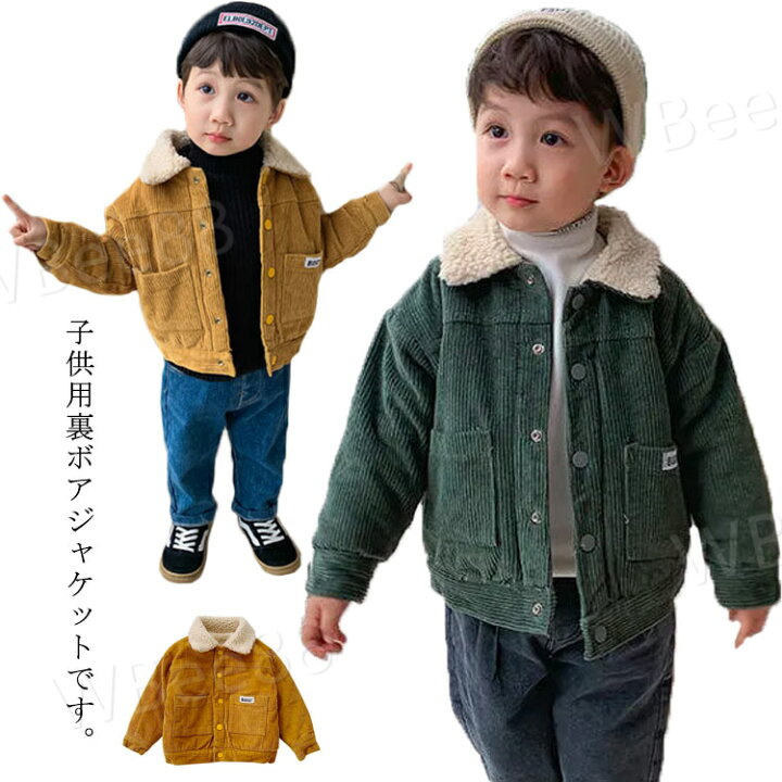 楽天市場】コーデュロイ ジャケット ボアジャケット ボアコート 裏起毛 