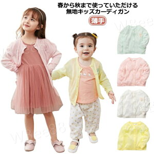 UVJbg T}[J[fBK ̎q j̎q  LbY xr[ n q bVK[h  HD J[fBK T}[jbg [΍ Oh~ Ăh~ 悯 HD  t 