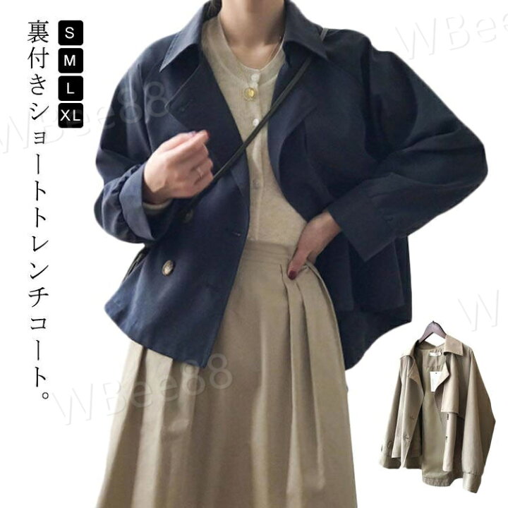 楽天市場】ライトアウター ゆったり 長袖 秋 春コート ショートコート 