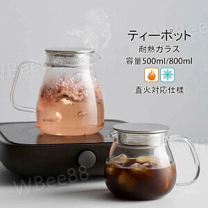 ϔMKX eB[|bg KX|bg KX}{ 500ml 800ml KXPg |bg KX R[q[|bg R[q[T[o[ g|bg t[ceB[ Ԓ H| N ΑΉ