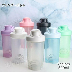 500mL �u�����_�[�{�g�� �����Y ���f�B�[�X ���� �~�L�T�[�{�g�� �W�� �h�����N�{�g�� �v���e�C���V�F�C�J�[