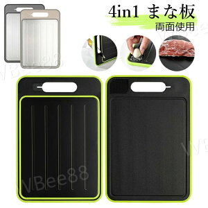 4in1 �܂Ȕ� �}���𓀃v���[�g ���ʎg���� �𓀃v���[�g �}�� �A���~���� ���R�𓀃v���[�g ���ʋ}���𓀂܂Ȕ� �C�N ���� �X�e�[�L�̉����𓀎M �𓀂܂Ȕ� �ϔM ����~�� �L�b�`���p����