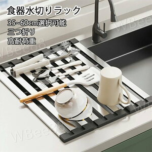 H퐅؂胉bN  35~60cmI\ 60cm Lb` [ 䏊 XeXX`[ ؂胉bN VN H튣bN ܂ O܂ RpNg KтȂ R y V