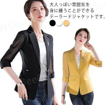 楽天市場】シースルー ジャケットの通販