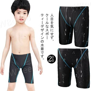 アウトドア 子供用 小学生 ハーフパンツ スクール水着 スイムウェア 男の子 サーフパンツ ジュニア ボーイズ 水遊び プール 海 競泳用 川 動きやすい スポーティー 大きいサイズ 競泳水着