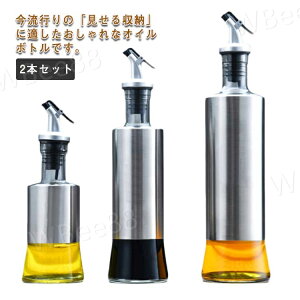 �������e�� �L�b�`���p 2�{�Z�b�g �R��h�~ �ݖ����� �I�C�� �I�C���{�g�� �t�̒��� �ݖ��{�g�� �r�l�K�[�{�g�� �������{�g�� �ϔM�K���X ���������� �I�C���|�b�g