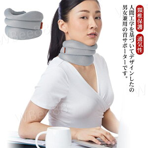 �R���Z�b�g ��T�|�[�^�[ �񂱂� �T�|�[�^�[ ���̓� ��ŕی� �Œ�p �X�}�z�� �Q�Ⴂ �X�g���X���� �񂱂� �j�����p �v���[���g ��ŃJ���[ ��̓� �ƒ�p �A�Q �l�b�N�T�|�[�^�[