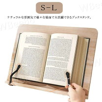 楽天市場】韓国 書見台の通販