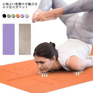 K}bg ^ 1.5mm ܂肽 R~[^[}bg zbgK@1830×680×1.5mm  VRS ^ obNt KO seBX yoga VRf ~ tBbglX Tbv