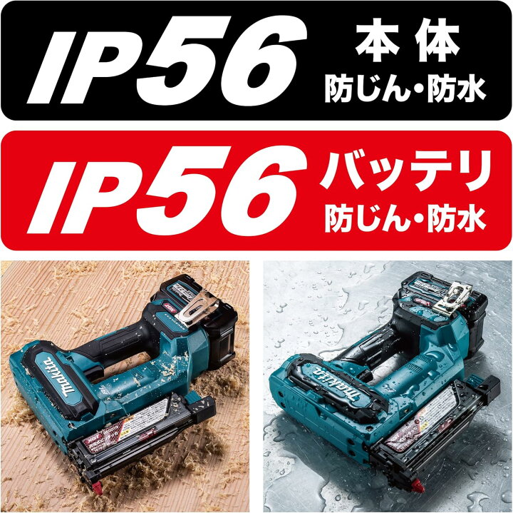 楽天市場】マキタ(Makita) 充電式ピンタッカ 40Vmax2.5Ah バッテリ2本 