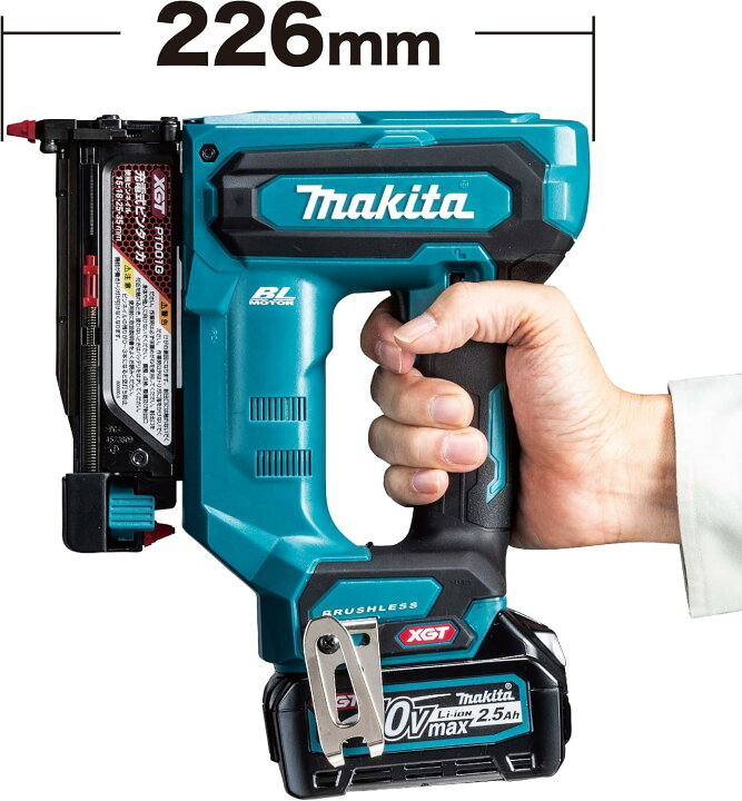 楽天市場】マキタ(Makita) 充電式ピンタッカ 40Vmax2.5Ah バッテリ2本 