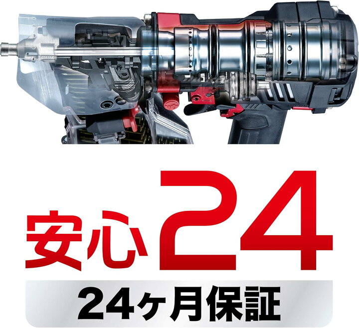 楽天市場】マキタ(makita) 高圧エア釘打 ケース付 50mm 赤 AN514H 