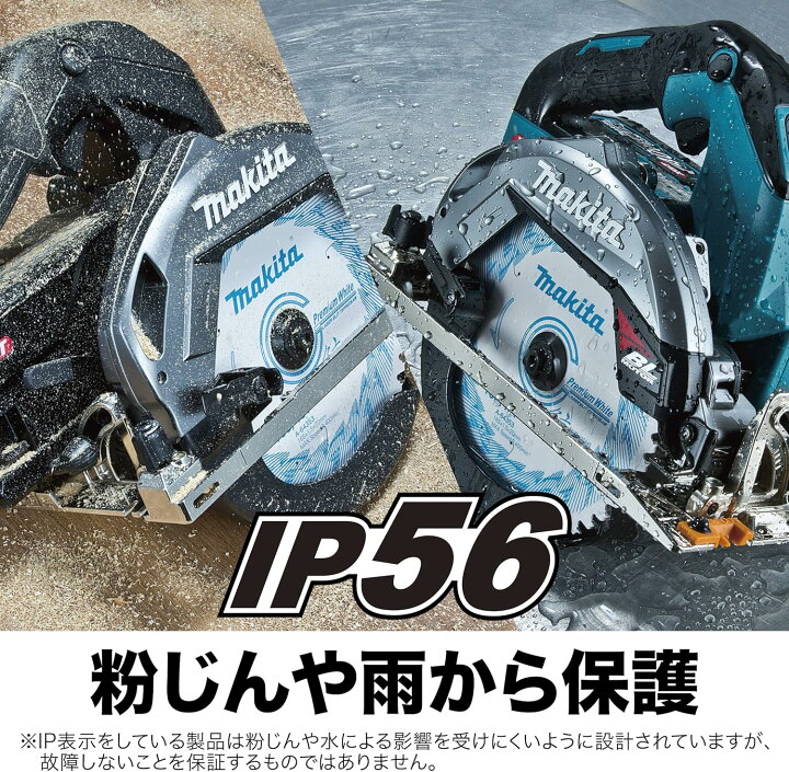 楽天市場】マキタ 充電式マルノコ40Vmax黒 刃径165mm/切込66mm 2.5Ah 