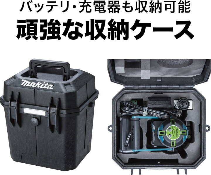 楽天市場】マキタ(Makita) 屋内外兼用墨出し器 バッテリ・受光器 