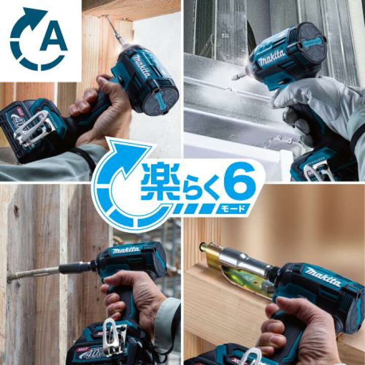 楽天市場】マキタ(Makita) Led ライト 充電式インパクトドライバ（青 