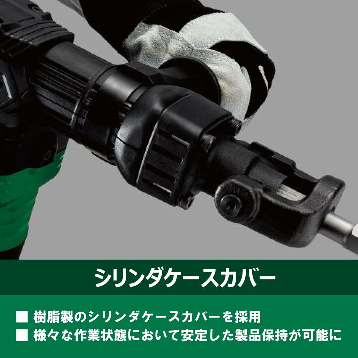 楽天市場】HiKOKI ［ ハイコーキ ] 電動ハンマ H41SA4(N) ［六角 