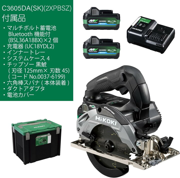 楽天市場】HiKOKI(ハイコーキ) 36V 充電式 丸のこ C3605DA のこ刃径 