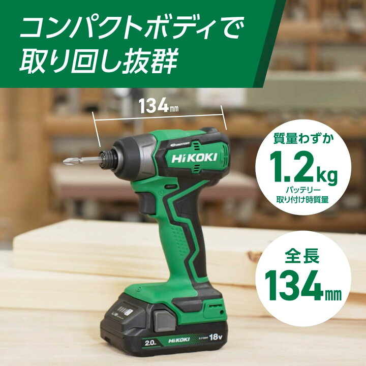 楽天市場】HiKOKI(ハイコーキ) 18V インパクトドライバー WH18DD(2BG 