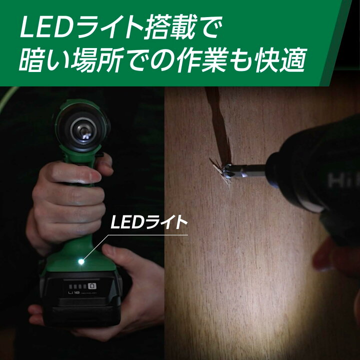 楽天市場】HiKOKI(ハイコーキ) 18V インパクトドライバー WH18DD(2BG 