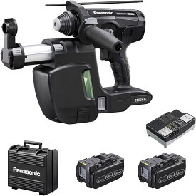 パナソニック 充電ハンマードリル 18V 5.0Ah電池パック×2個/充電器/プラスチックケース/集じんシステム付 デュアル (14.4V/18V) 軽量 3.35Kg EXENA Pシリーズ EZ1HD1J18V-B ブラック