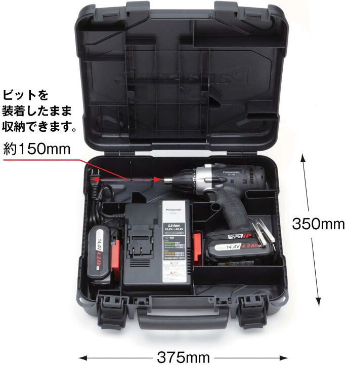 楽天市場】パナソニック(Panasonic) 充電マルチインパクト EZ7548(14.4 