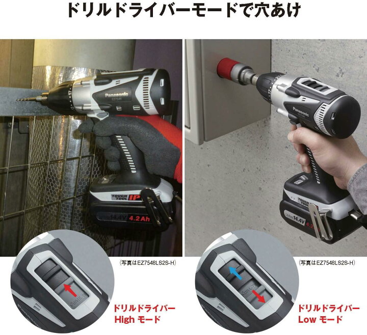 楽天市場】パナソニック(Panasonic) 充電マルチインパクト EZ7548(14.4 